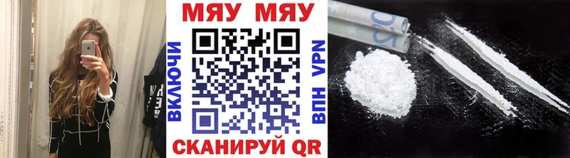 Цена Калач Каннабис МЕФ Alpha PVP Гашиш Галлюциногенные грибы КОКАИН
