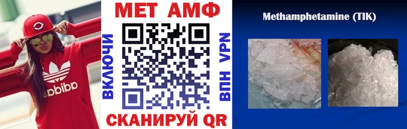 Amphetamine 98%  цены наркотик  Калач 