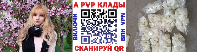 A PVP СК  Калач 