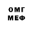 Меф VHQ Tim Li