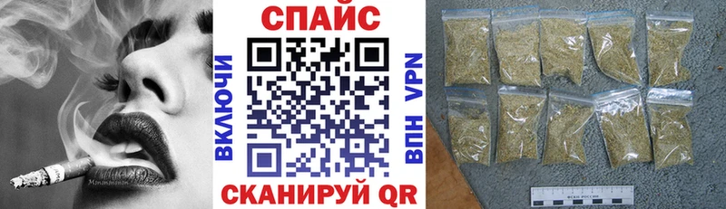 купить наркоту  Калач  Бутират вода 