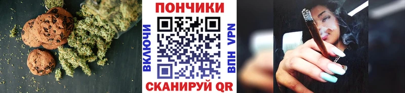 Cannafood конопля  Калач 