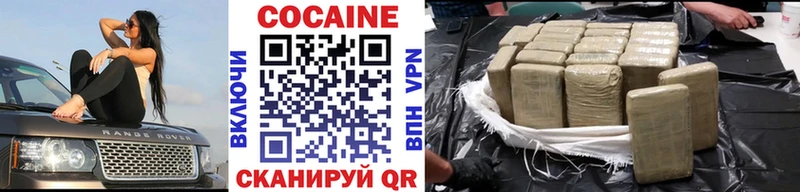 где продают   Калач  COCAIN 99% 