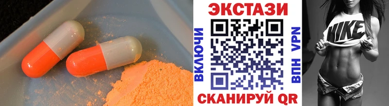 где продают наркотики  Калач  Экстази DUBAI 