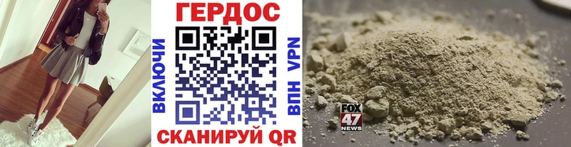 hydra зеркало  как найти   дарк нет клад  ГЕРОИН гречка  Калач 
