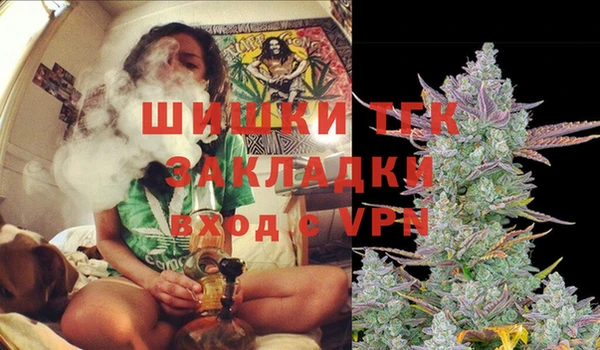 COCAINE Зеленокумск