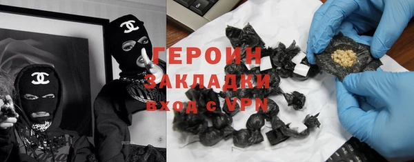 COCAINE Зеленокумск