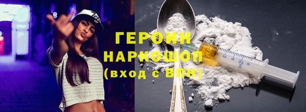 COCAINE Зеленокумск