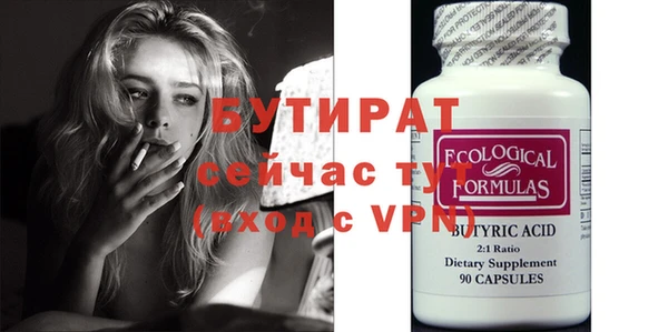 COCAINE Зеленокумск