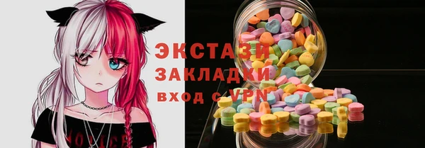 COCAINE Зеленокумск