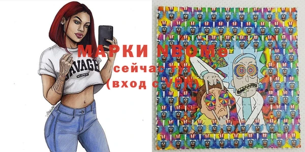 метамфетамин Зеленодольск
