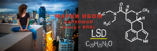 метамфетамин Зеленодольск
