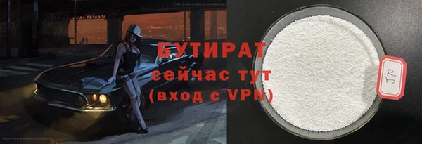 метамфетамин Зеленодольск