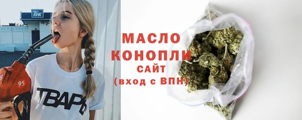 метамфетамин Зеленодольск