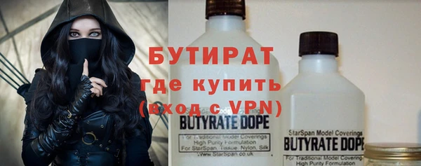 COCAINE Зеленокумск