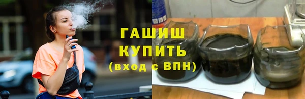 метамфетамин Зеленодольск