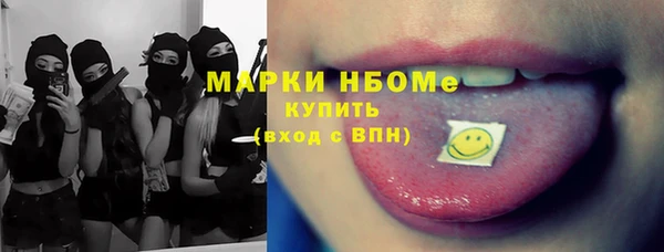 метамфетамин Зеленодольск
