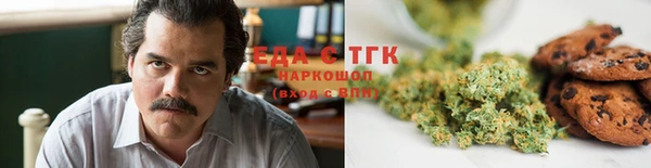 метамфетамин Зеленодольск