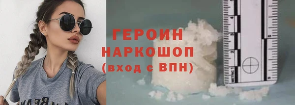 метамфетамин Зеленодольск
