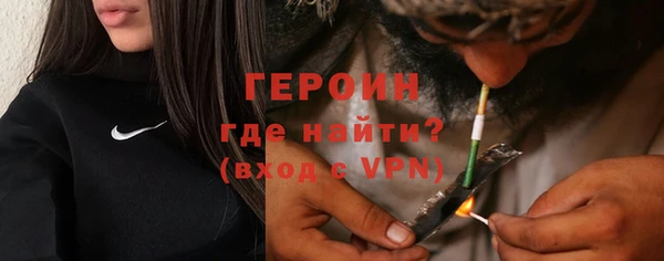 метамфетамин Зеленодольск