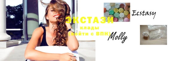 метамфетамин Зеленодольск