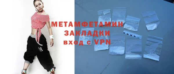 COCAINE Зеленокумск