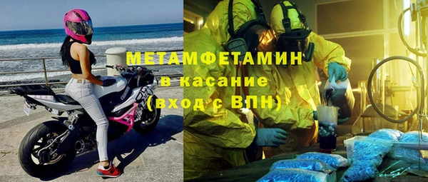 COCAINE Зеленокумск