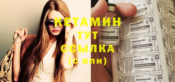 метамфетамин Зеленодольск
