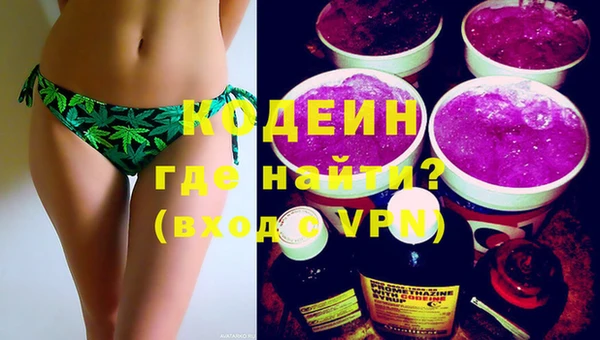 COCAINE Зеленокумск