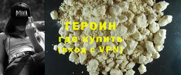 метамфетамин Зеленодольск