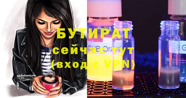 COCAINE Зеленокумск