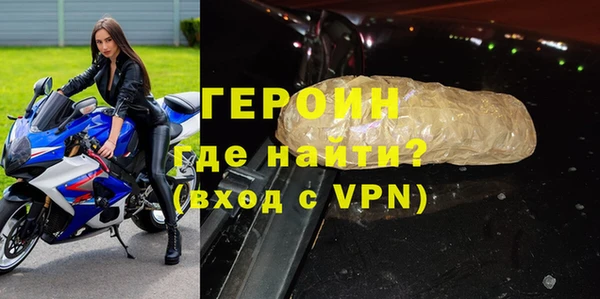 COCAINE Зеленокумск