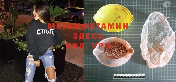 COCAINE Зеленокумск