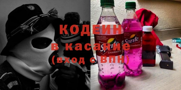 метамфетамин Зеленодольск