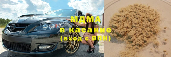 метамфетамин Зеленодольск