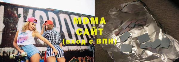COCAINE Зеленокумск