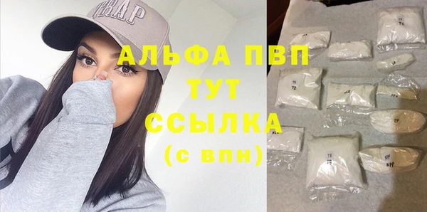 метамфетамин Зеленодольск