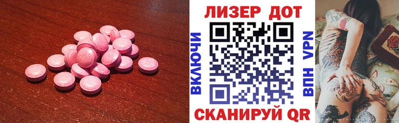 где найти   Калач  ЛСД экстази кислота 