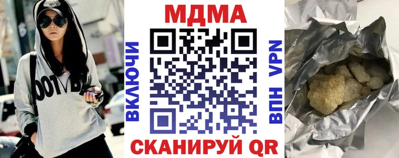 MDMA кристаллы  МЕГА зеркало  Калач 