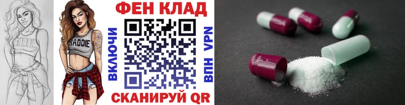Метамфетамин мет  Калач 