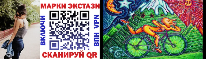 Марки NBOMe 1,5мг  купить наркоту  Калач 