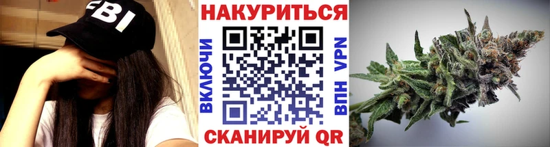 Конопля White Widow Калач